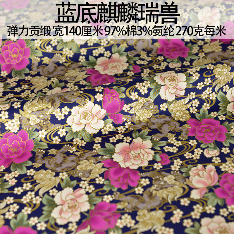 Japanese Style Kimono Cheongsa - Hot Home Of Textiles review and price