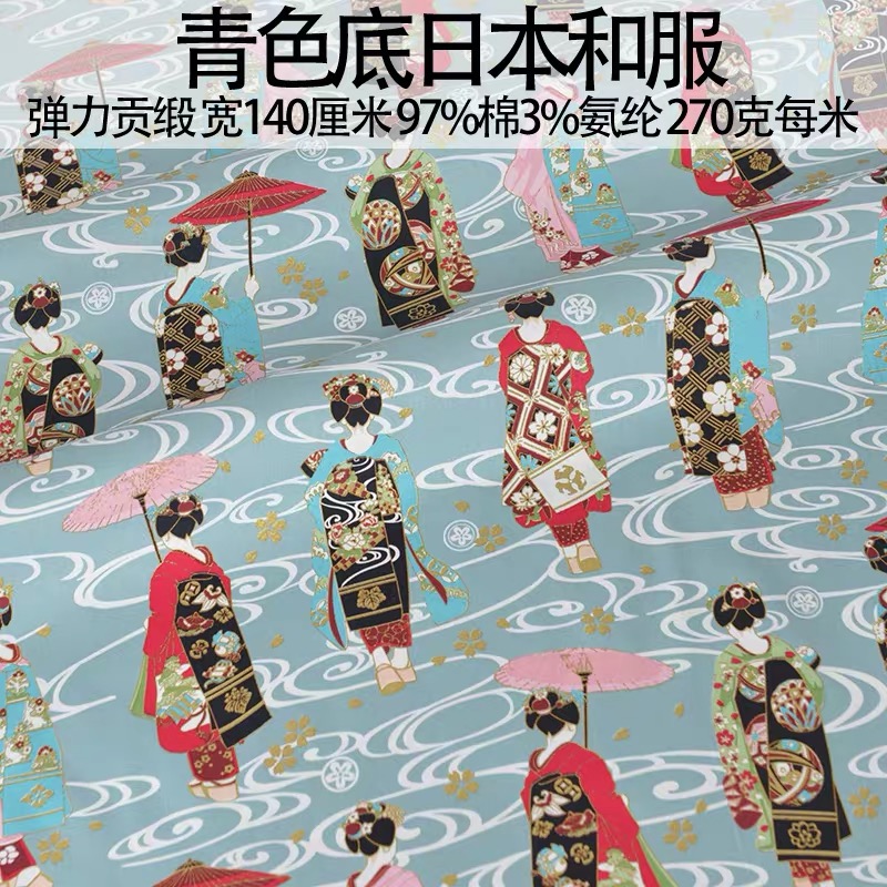 Japanese Style Kimono Cheongsa - Hot Home Of Textiles review and price