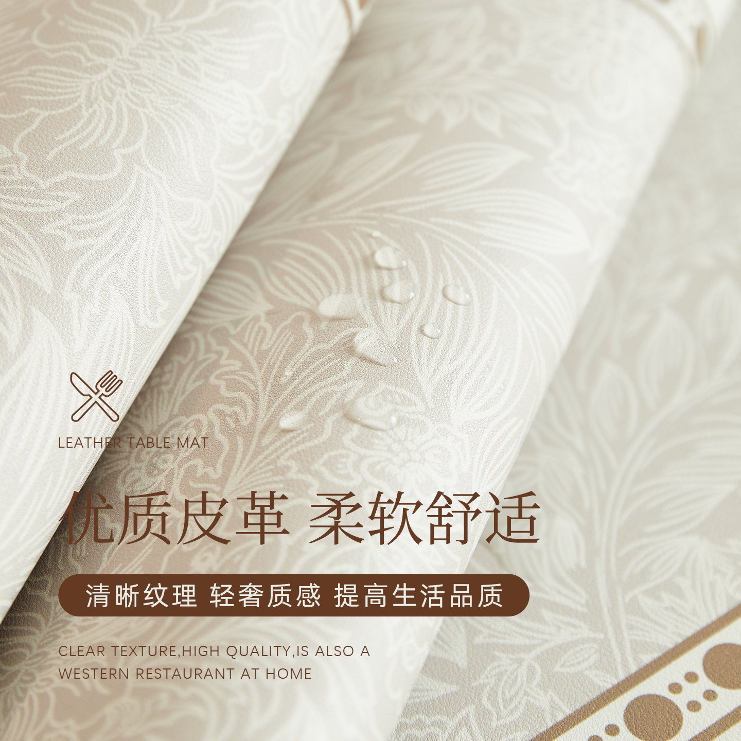 PVC Table Cloth Waterproof Sli - Home Textiles Today News review and price