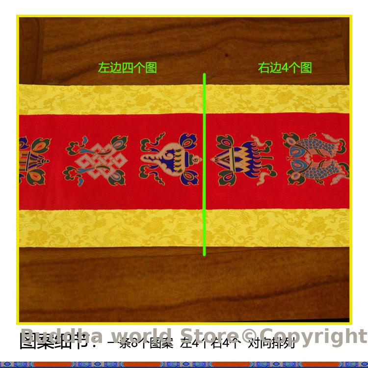 Buddhism supply decoration Tib - Home Art Textiles review and price